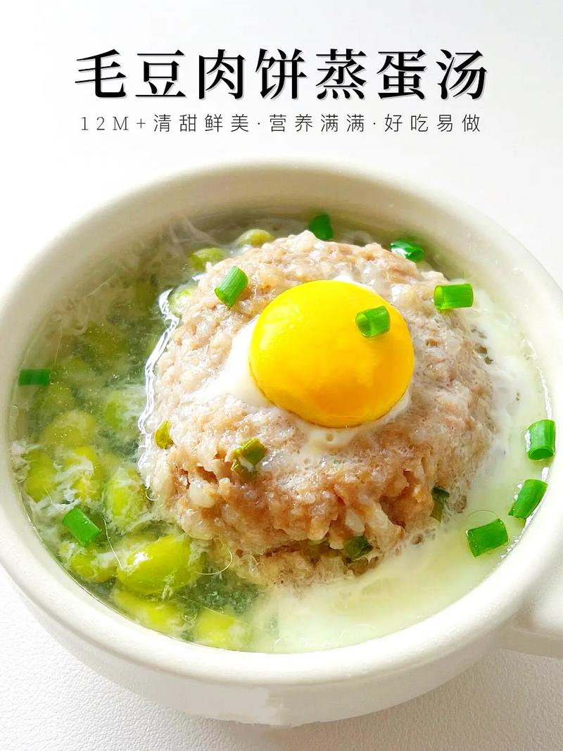 毛豆怎么给宝宝做辅食-图3