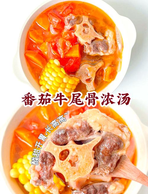 宝宝牛骨仔粥怎么煮才好喝？-图2