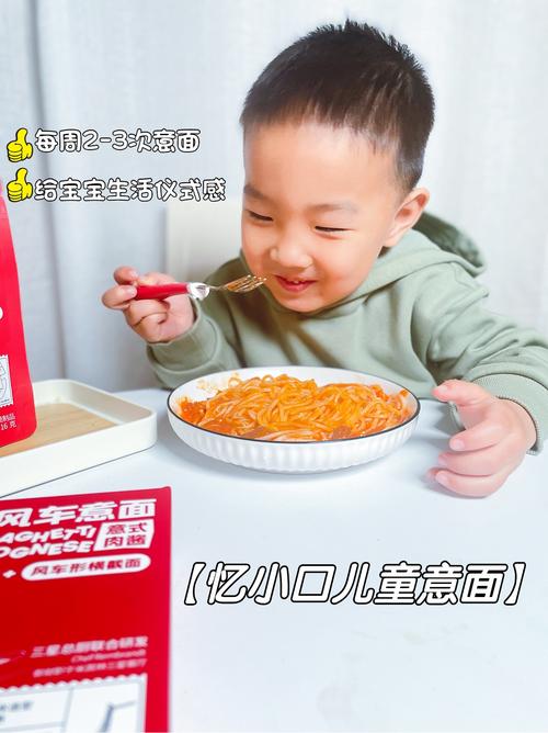 1-3岁宝宝食谱怎么做？辅食怎么搭配？-图2