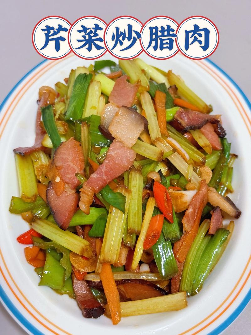 芹菜脆肉鲩怎么做才家常入味？-图1
