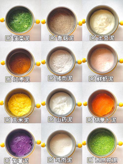 宝宝素菜泥怎么做好吃-图3