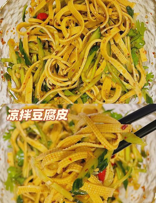 凉拌凉皮家常做法有哪些？-图1