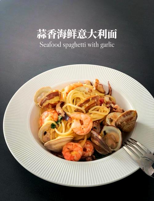 海鲜牛肉意面怎么做？家常做法有哪些？-图2