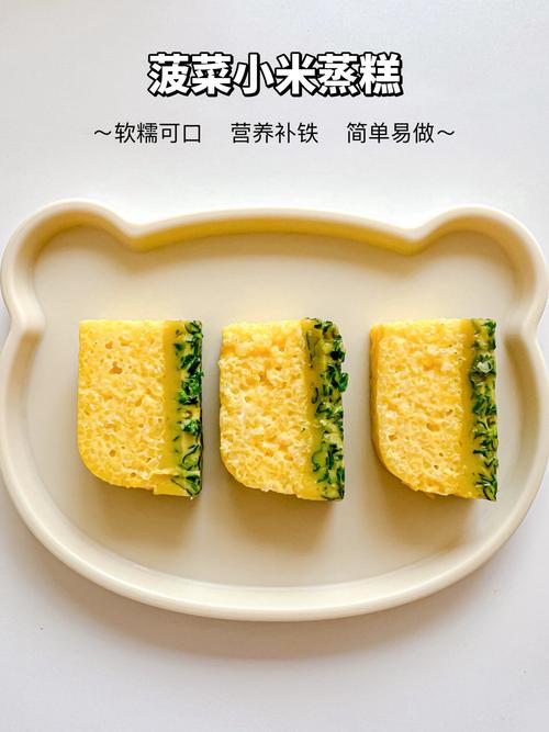 宝宝辅食小米糕的做法-图2