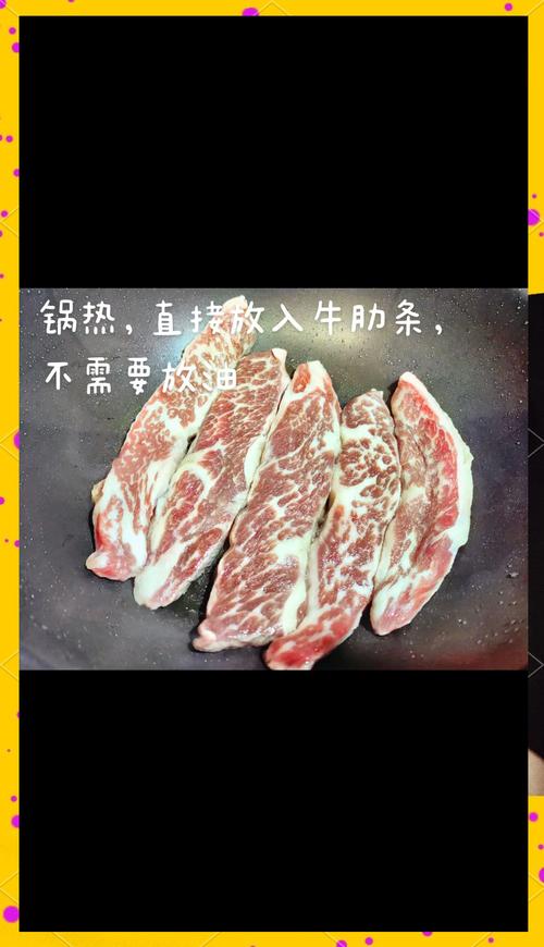 煎牛肉怎么做才嫩滑？家常做法有哪些？-图2