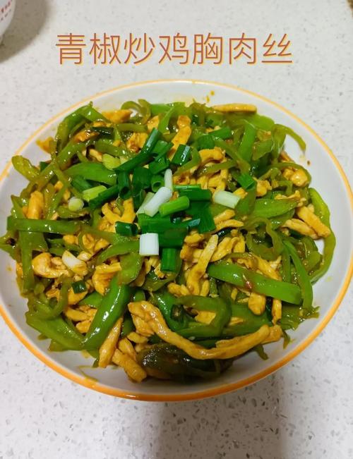 青椒炒鸡胸肉家常做法，嫩滑不柴怎么做？-图1