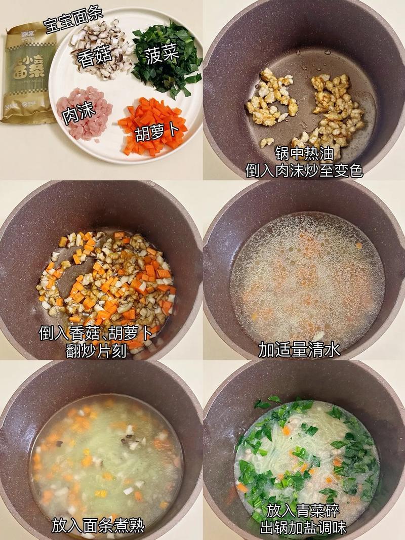 宝宝面条选什么油最健康?-图2 宝宝面条选什么油最健康?-图2