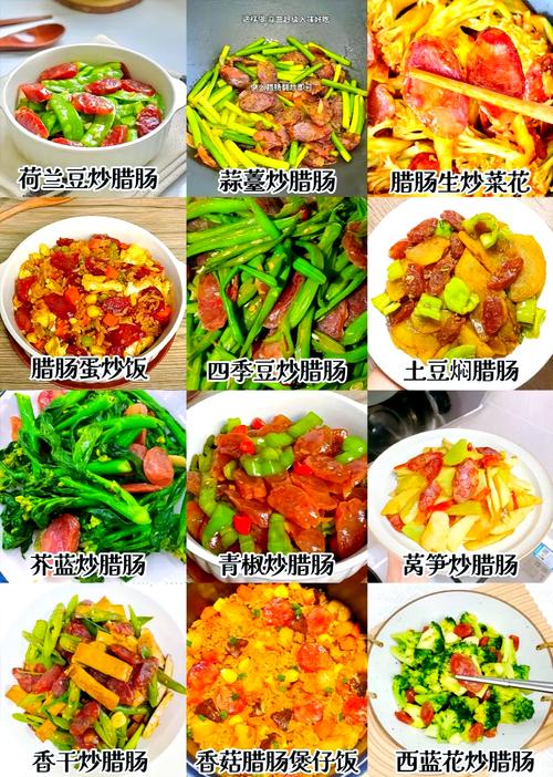 家常素香肠怎么做?简单做法有哪些?-图1 家常素香肠怎么做?简单做法有哪些?-图1