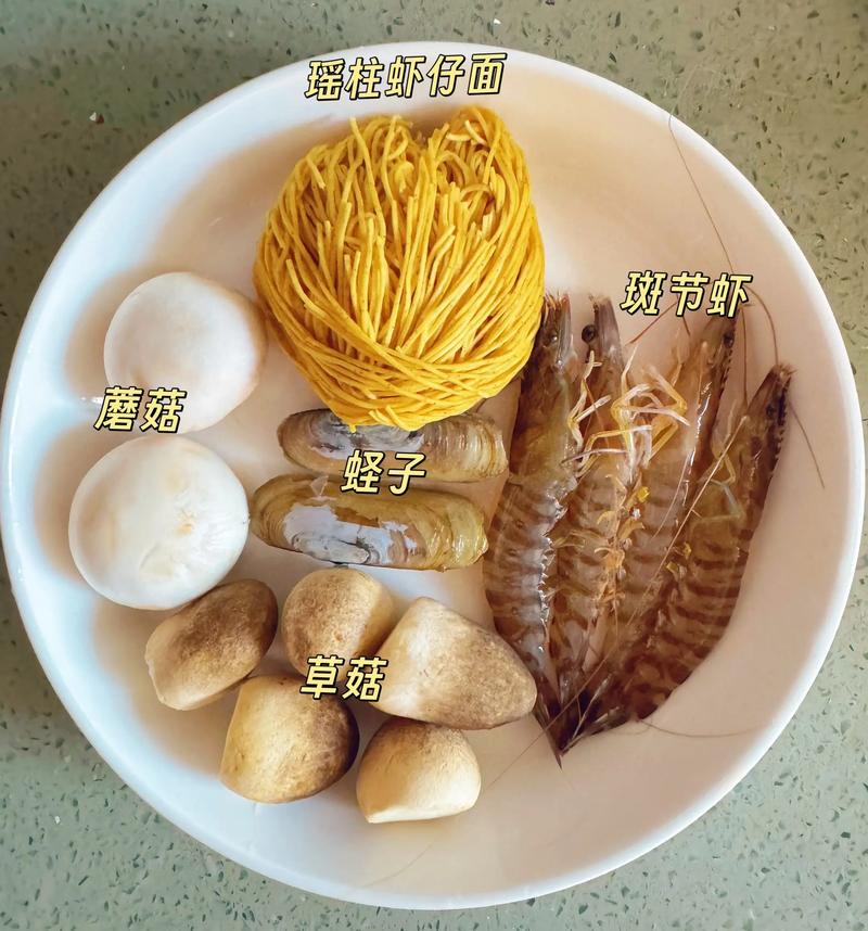 海鲜面做法大全？简单美味怎么做？-图3