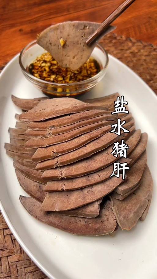 宝宝辅食生猪肝怎么煮才安全？-图3