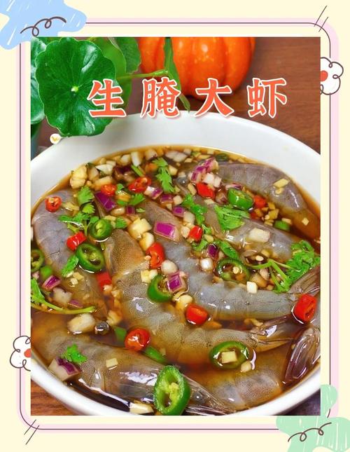 家庭腌制海鲜怎么做好吃又安全？-图2