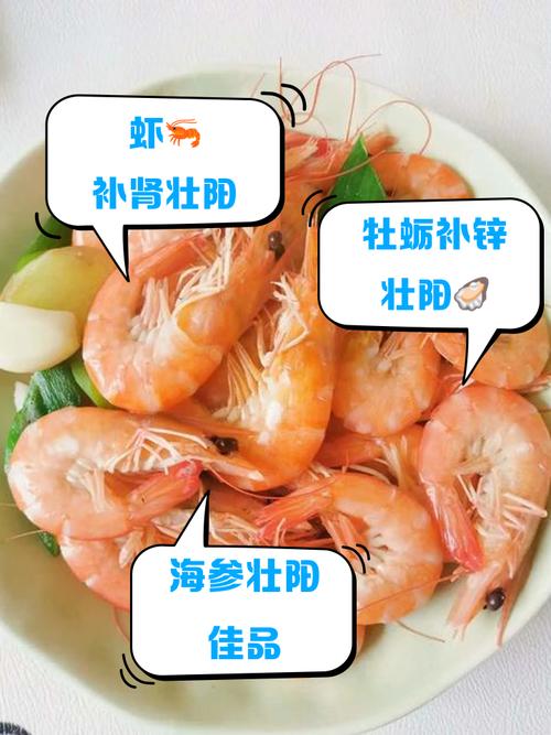 哪些海鲜能真正壮阳？-图1