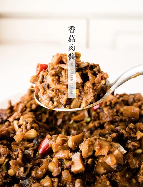家常香菇酱怎么做才够味?-图3 家常香菇酱怎么做才够味?-图3