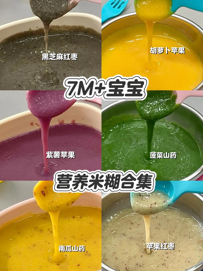 宝宝米糊怎么选才最营养？-图1