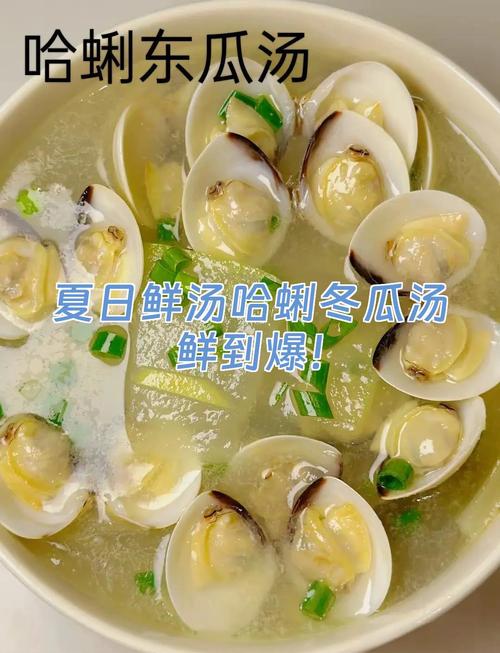 蛤蜊海鲜粥怎么做才鲜?-图2 蛤蜊海鲜粥怎么做才鲜?-图2