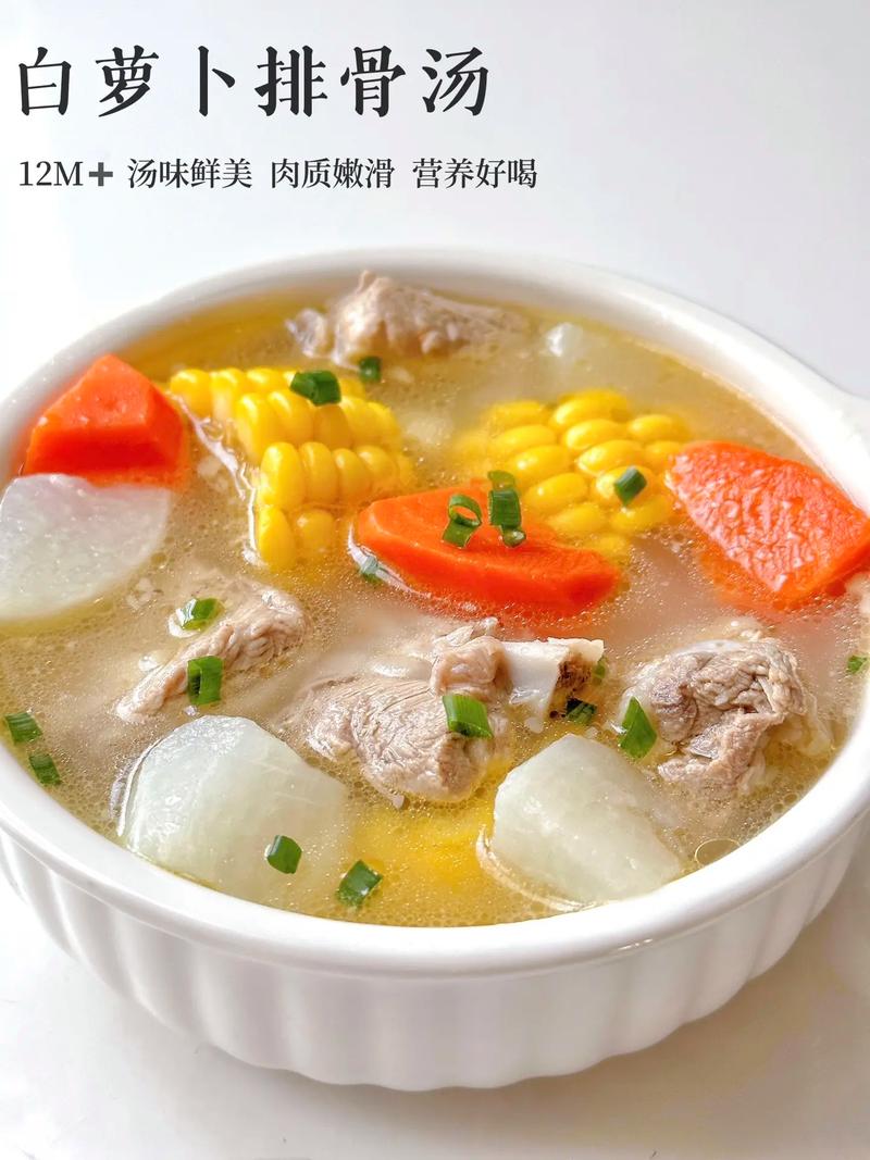 宝宝萝卜排骨汤怎么做？-图2