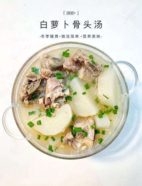 宝宝萝卜排骨汤怎么做？-图1