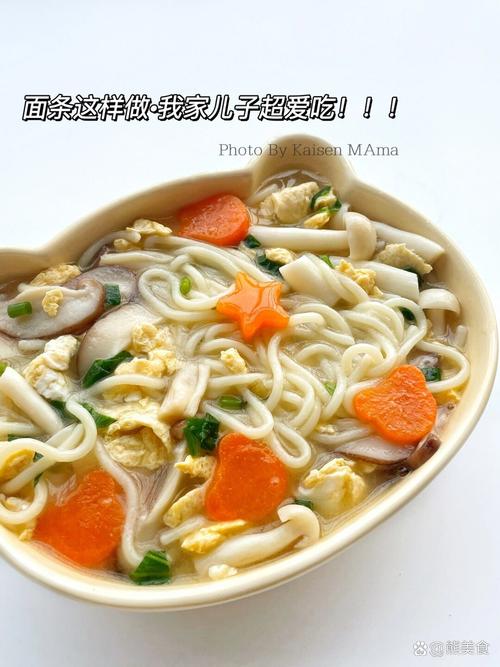 宝宝鸡蛋煮面条怎么做才好吃？-图1