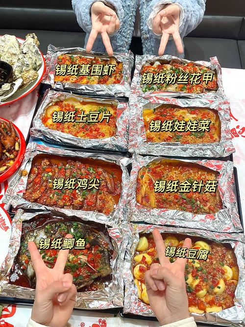 韩式锡纸海鲜做法有哪些？-图1