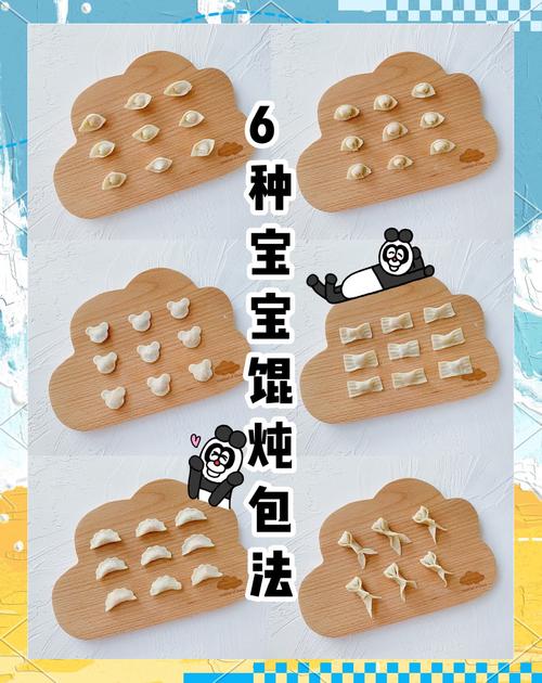 小宝宝馄饨馅做法大全-图2