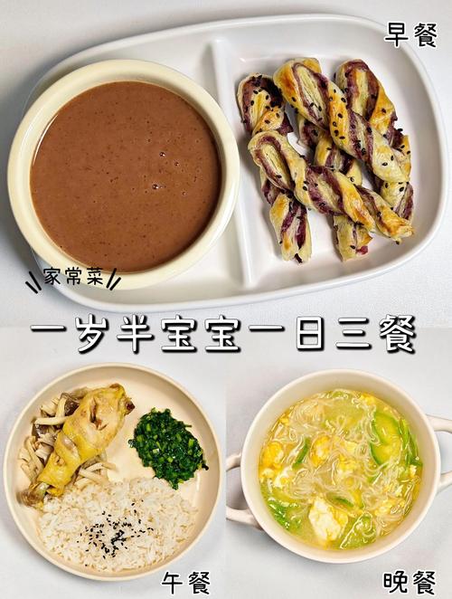 宝宝补充蛋白质,哪些食物最合适?-图3 宝宝补充蛋白质,哪些食物最合适?-图3