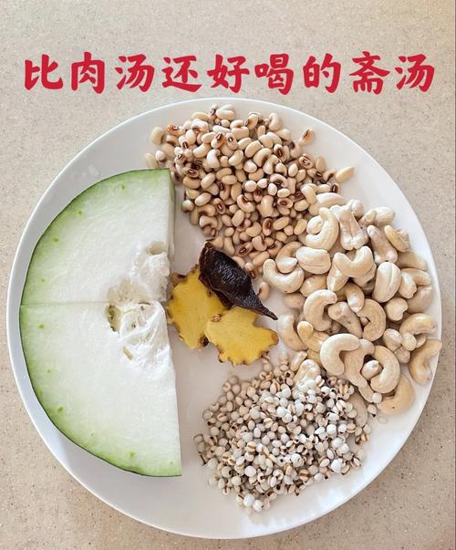 家常汤做法有哪些?-图2 家常汤做法有哪些?-图2