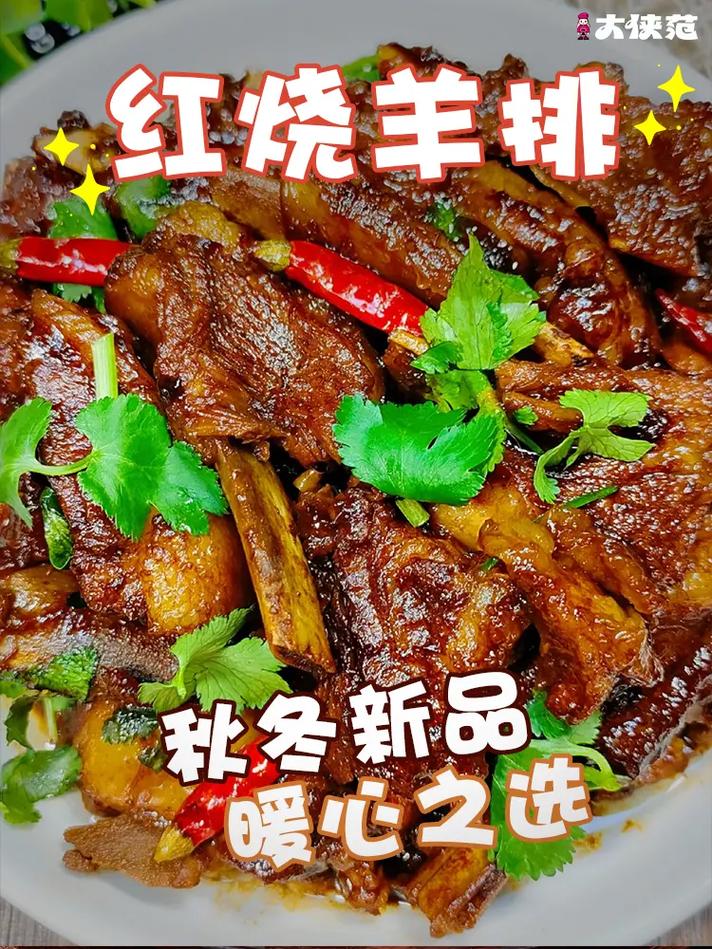 蒸羊排怎么做才软嫩入味？-图2