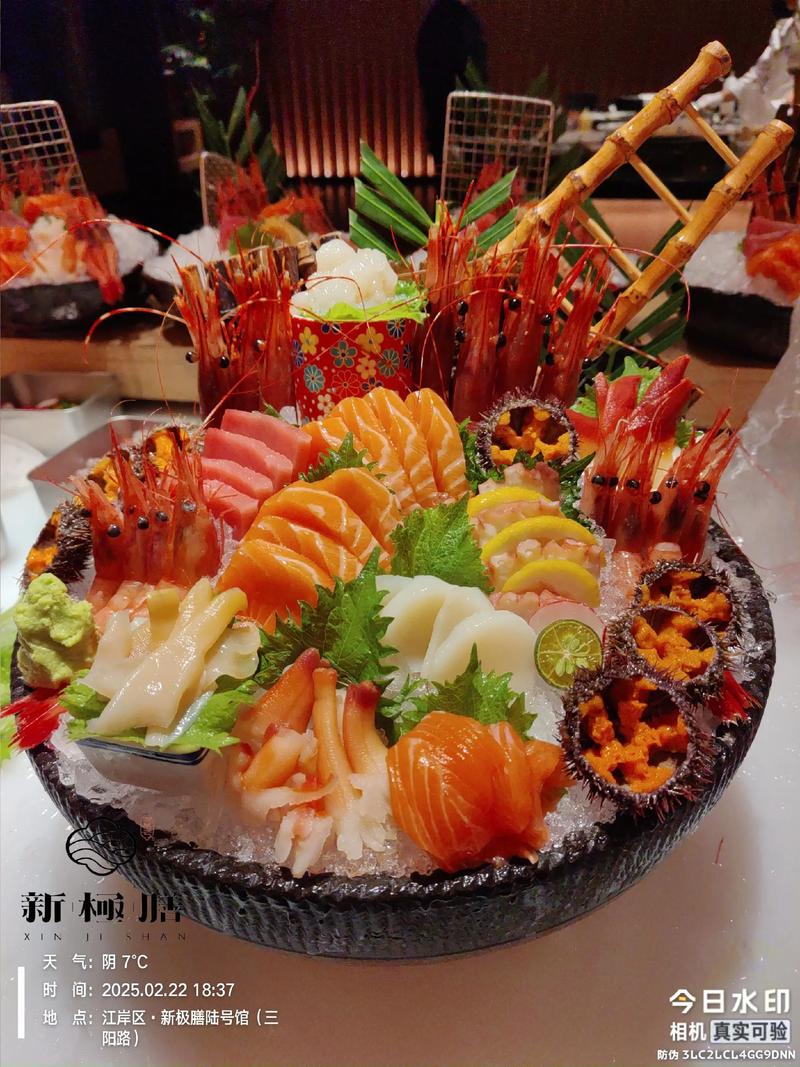 成都海鲜大拼盘怎么做?-图1 成都海鲜大拼盘怎么做?-图1