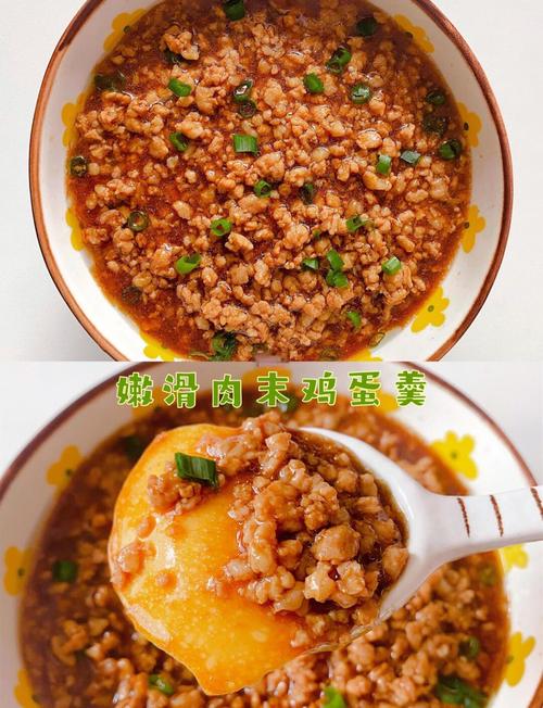 宝宝肉末怎么做才营养又好吃？-图1