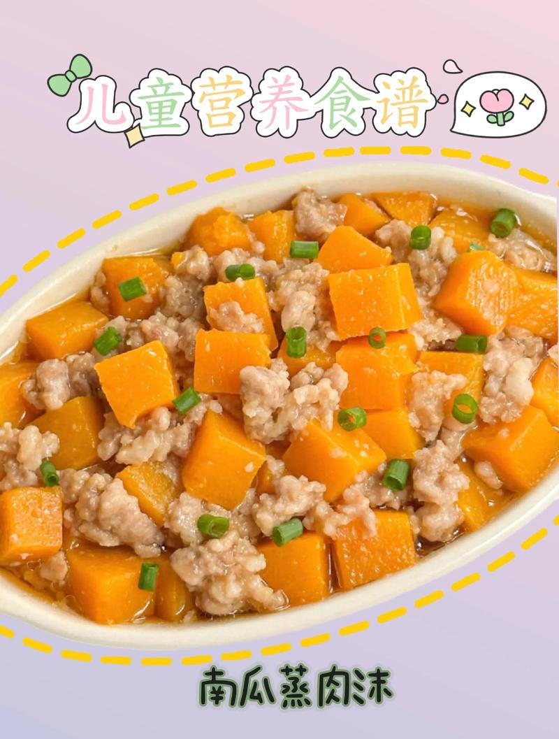 宝宝肉末怎么做才营养又好吃？-图2