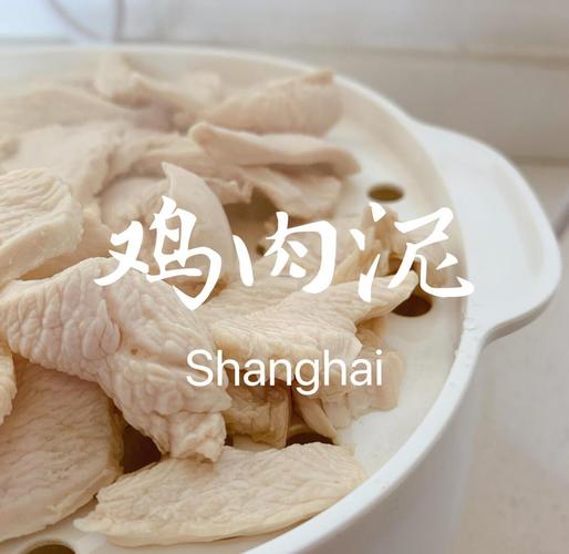 宝宝鸡肉泥怎么做?辅食新手必看做法大全-图2 宝宝鸡肉泥怎么做?辅食新手必看做法大全-图2