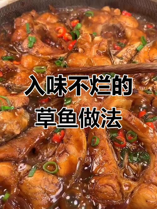 家常草鲤鱼怎么做才最鲜嫩？-图3