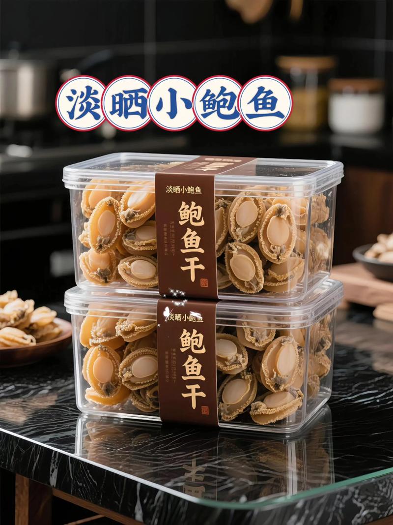 海鲜干货炖汤,哪种最鲜最营养?-图1 海鲜干货炖汤,哪种最鲜最营养?-图1