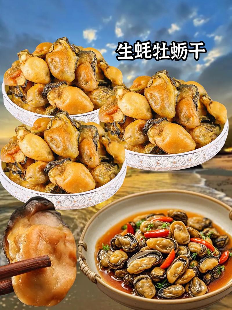 海鲜干货炖汤,哪种最鲜最营养?-图2 海鲜干货炖汤,哪种最鲜最营养?-图2