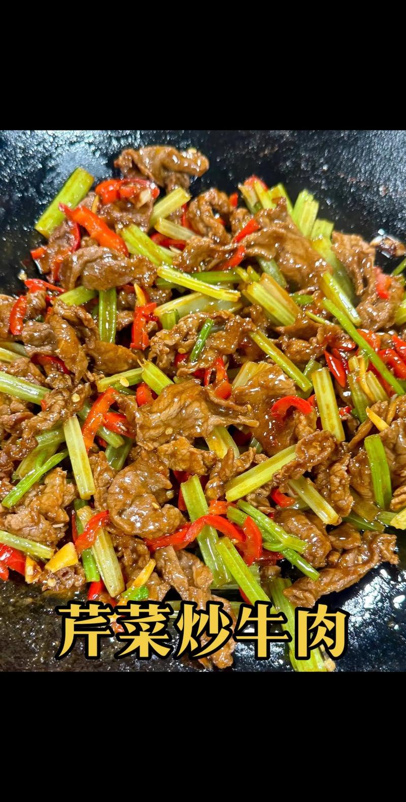 家常炒鲜牛肉怎么做才嫩滑入味?-图2 家常炒鲜牛肉怎么做才嫩滑入味?-图2
