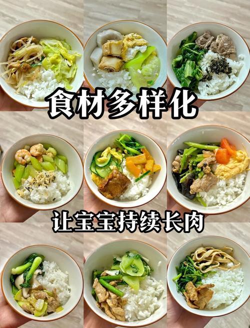 宝宝瘦猪肉怎么做才嫩好消化?-图1 宝宝瘦猪肉怎么做才嫩好消化?-图1