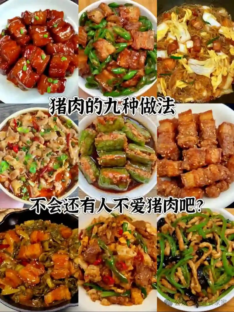 宝宝瘦猪肉怎么做才嫩好消化?-图3 宝宝瘦猪肉怎么做才嫩好消化?-图3