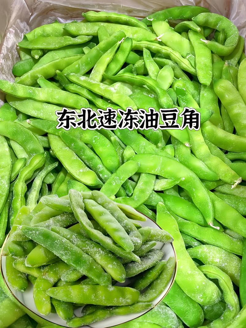 冻青豆怎么做?家常做法有哪些?-图1 冻青豆怎么做?家常做法有哪些?-图1