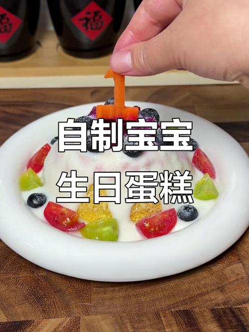 儿童生日蛋糕怎么做家常又简单？-图2