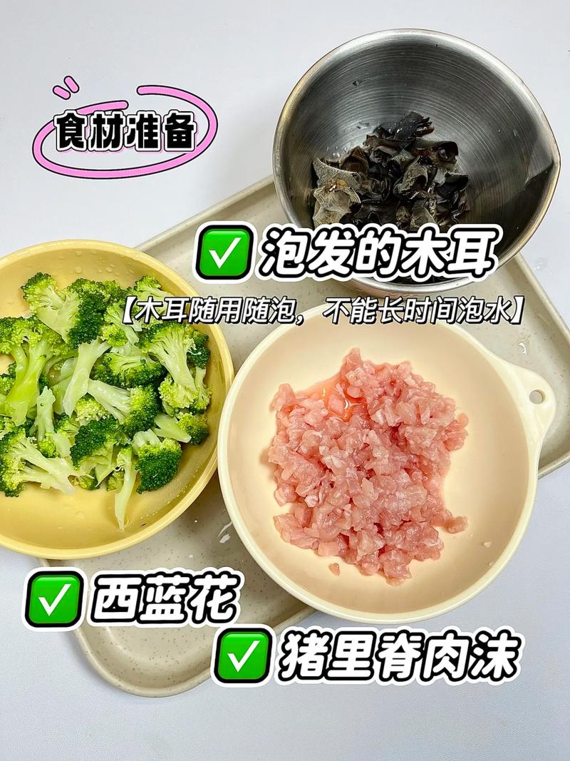 木耳辅食怎么给宝宝吃?-图1 木耳辅食怎么给宝宝吃?-图1