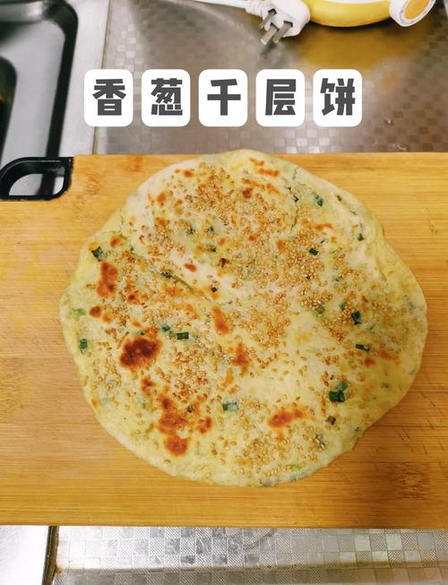家常葱花千层饼怎么做才酥脆？-图2