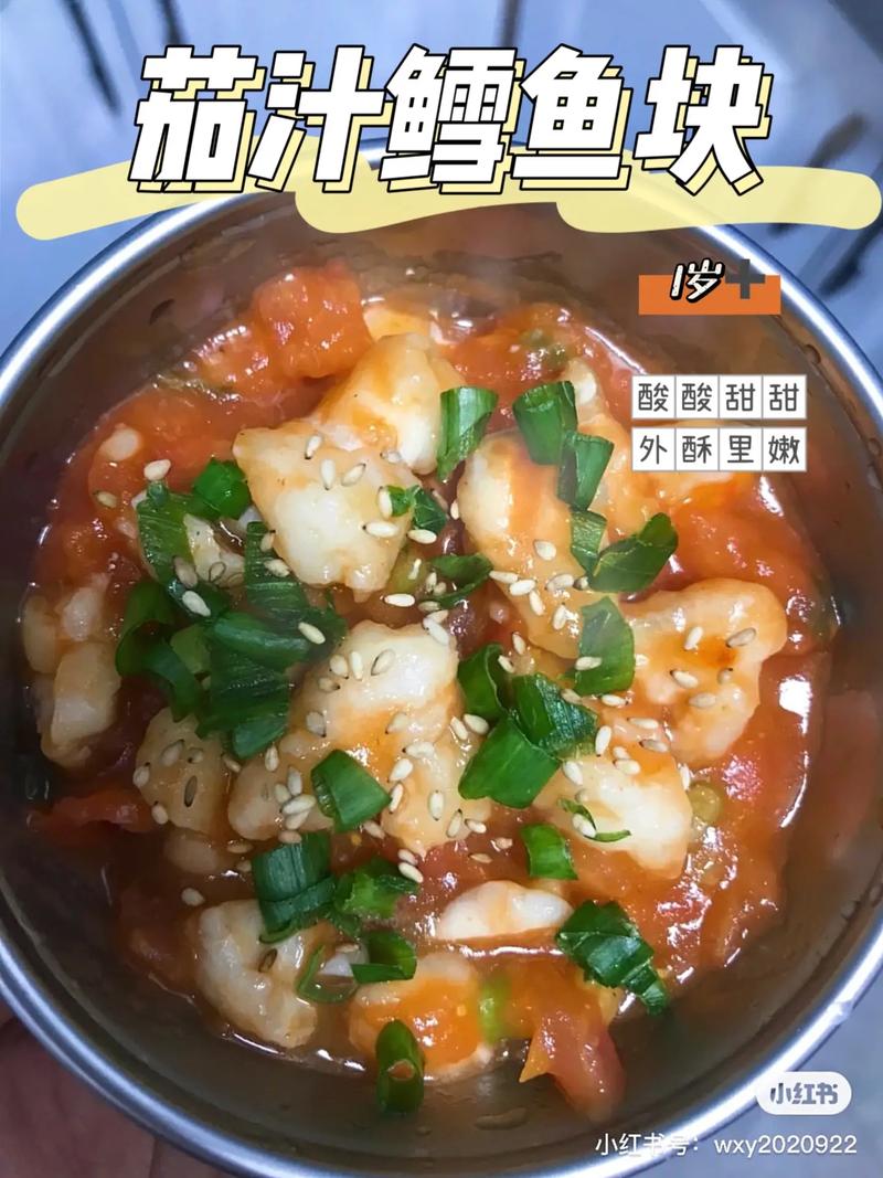 冰冻鳕鱼怎么做好吃又嫩？-图3