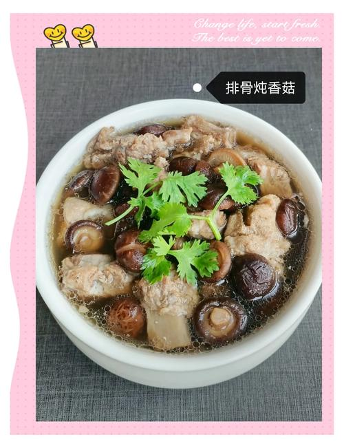 排骨菌菇汤的家常做法-图2