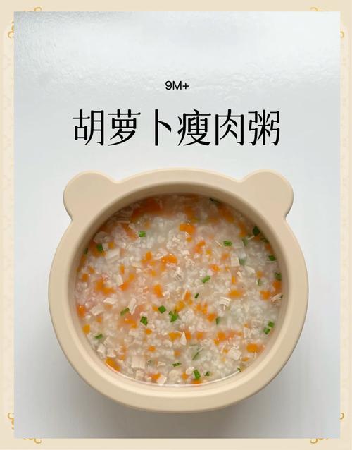 宝宝辅食胡萝卜一天吃多少合适？-图1