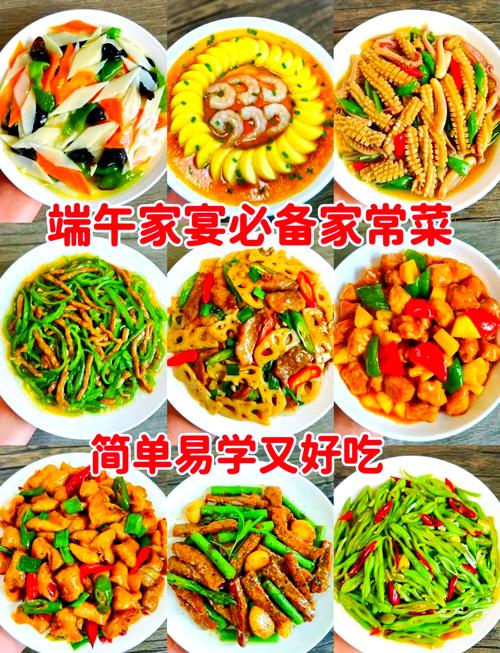 家常菜名字大全，有哪些必吃的家常菜？-图1