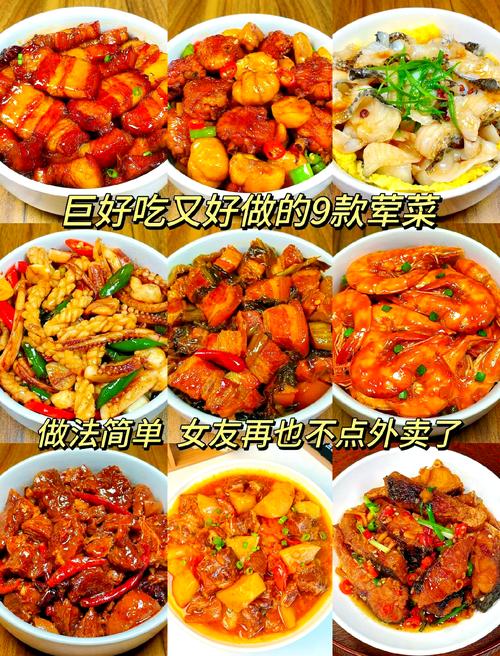 家常菜名字大全，有哪些必吃的家常菜？-图3