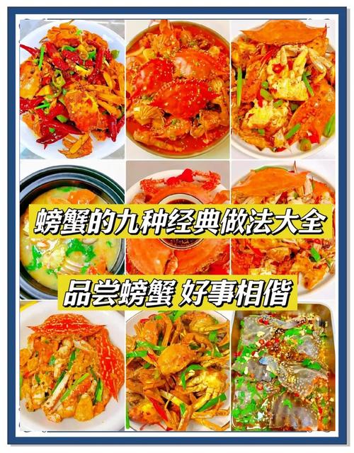 海鲜做法大全图片窍门有哪些实用技巧？-图1