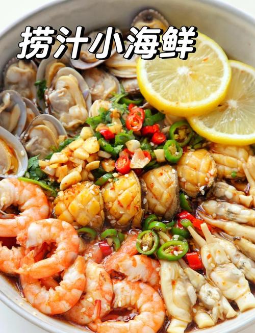 海鲜做法大全图片窍门有哪些实用技巧？-图2