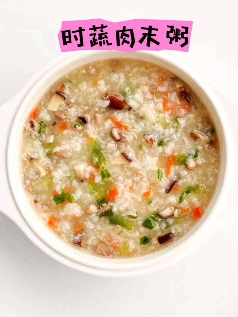 宝宝天天吃瘦肉粥营养够吗？-图2