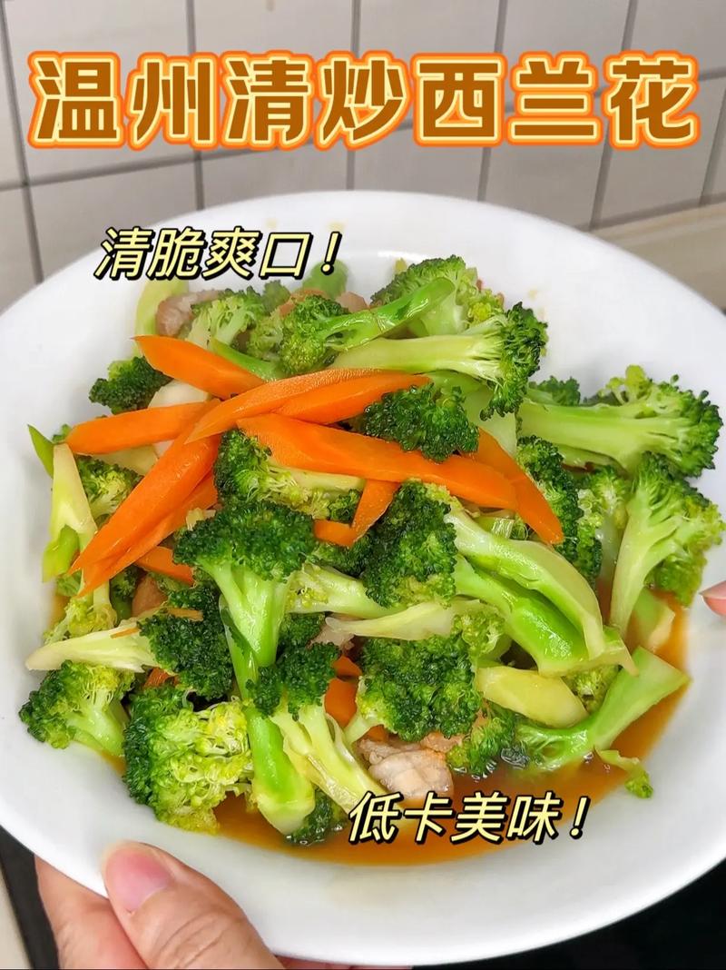 给宝宝吃西兰花的做法-图3